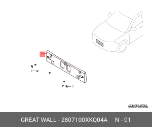 Рамка знака номерного HAVAL F7,F7x бампера переднего OE 2807100XKQ04A GREAT WALL