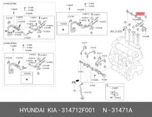 патрубок топливной системы обратн.!\ Hyundai, KIA 314712F001 HYUNDAI