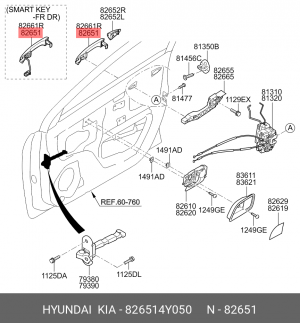 Ручка KIA Rio (11-) двери передней левой наружная OE 826514Y050 HYUNDAI KIA