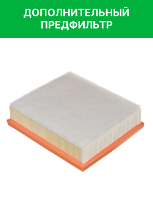 Фильтр воздушный BMW 1 (F20,F21),3 (F30,F31) (N47) RAF FILTER AF098 RAF FILTER