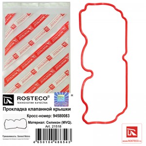 Прокладка клапанной крышки 21518 ROSTECO