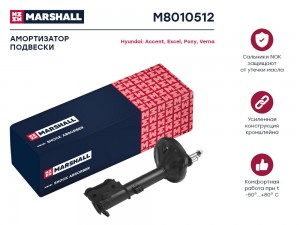 Амортизатор газ. задн. прав. Hyundai Accent II 99- M8010512 M8010512 MARSHALL