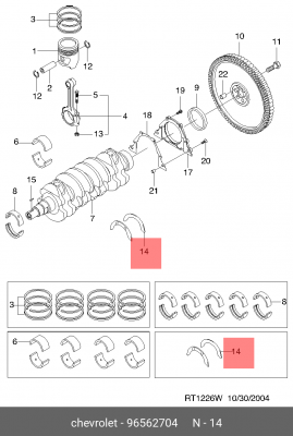 полукольцо коленвала! 1 шт \ Daewoo Matiz 98> 96562704 GENERAL MOTORS