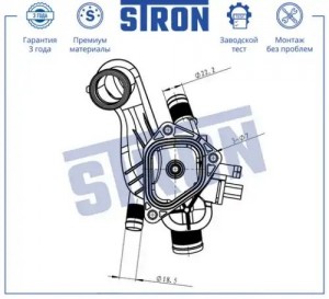PEUGEOT 207 (2006>)308 (2007>) потребуется проводка 9804315380 STT0040 STRON
