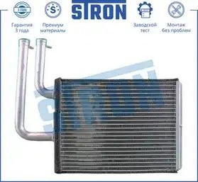 MITSUBISHI LANCER (CS) (2003-2006) STH0020 STRON