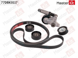 Комплект ремня приводного 77DBK0117 77DBK0117 MASTER KIT