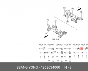 Сайлентблок SSANGYONG Actyon (10-),Torres (22-) задний подрамника заднего OE 4262034000 SSANG YONG