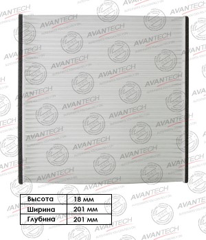 Фильтр салонный Avantech CF0609 AVANTECH