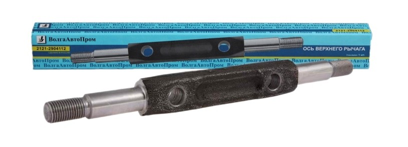 Ось ВАЗ-2121 верхнего рычага ВОЛГААВТОПРОМ VAP-021-3221 VOLGA AVTO PROM