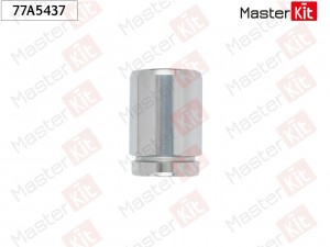 Поршень тормозного суппорта Ford KUGA II (DM2) 2012 Masterkit 77A5437 MASTER KIT