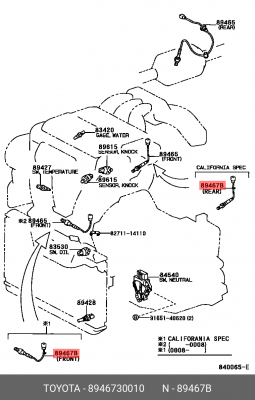 ДАТЧИК ТОПЛИВНО ВОЗДУШНОЙ СМЕСИ 89467-30010 89467-30010 TOYOTA