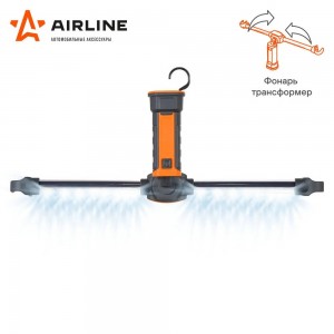 Лампа переносная светодиодная аккумуляторная 12-220V AIRLINE AFL-35W-05 AIRLINE