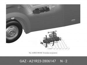 Болт буксирный ГАЗель Next A21R23-2806147 GAZ GAZ