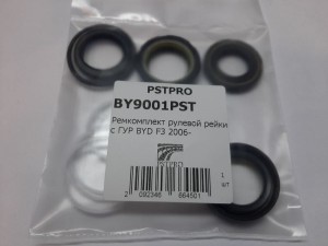 Ремкомплект рулевой рейки с ГУР BYD F3 2006- BY9001PST PSTPRO