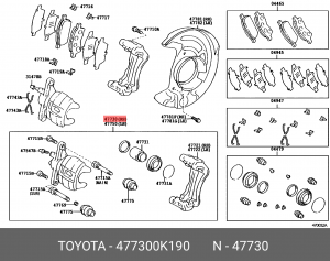суппорт торм. передний правый!\ Toyota Fortuner/Hilux Pickup 04> 47730-0K190 TOYOTA