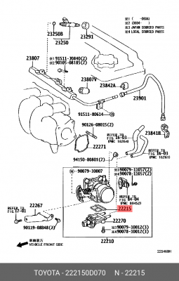 ПРОКЛАДКА 22215-0D070 TOYOTA
