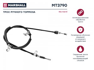Трос тормоза стояночного Kia Cee'd I 06- MT3790 MT3790 MARSHALL
