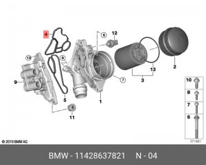 BMW E87/ E90/ E60/ E64/ X3 E83/ Z4 E85 11 42 8 637 821 BMW