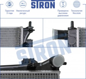 HYUNDAI SOLARIS (2010>)/KIA RIO (2011>) для а/м с МКПП STR0301 STRON