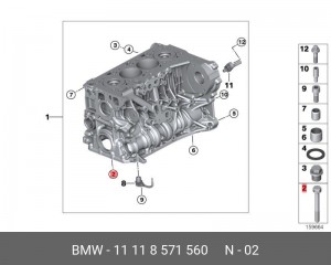 Болт ASA 11118571560 11 11 8 571 560 BMW
