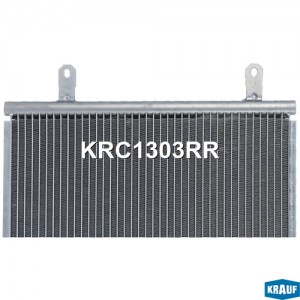 Радиатор кондиционера KRC1303RR KRC1303RR KRAUF