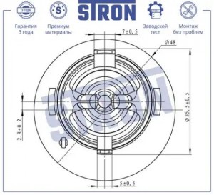 MERCEDES BENZ W203 2000-2006 STT0005 STRON