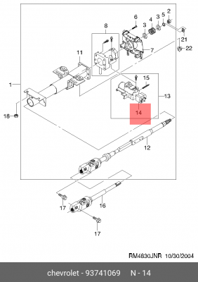 Группа контактная замка зажигания DAEWOO Nexia (95-),Matiz (98-) CHEVROLET Spark 93741069 GENERAL MOTORS