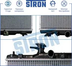 HONDA CR-V (2007>) АКПП STR0327 STRON