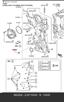 ШАЙБА М6  ZJ0110243 ZJ0110243 MAZDA