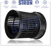 NISSAN QASHQAI (J11), X-TRAIL (T32) (2014>) STIF034 STRON