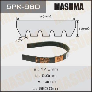 ремень поликлиновой! 5PK960\ Mitsubishi Lancer 1.3/1.6 4G13/4G18 03-12 5PK-960 MASUMA