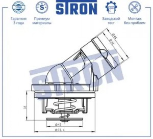 M112/113 STT0025 STRON