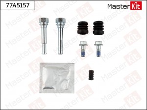 Комплект направляющих тормозного суппорта CHEVROLET AVEO T300 77A5157 77A5157 MASTER KIT