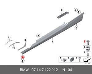 крепеж (клоп)! пластиковый\ BMW E87/E81 04-11 07 14 7 122 912 BMW