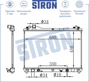 GRAND VITARA (2006>) 2,0-2,4i АКПП STR0254 STRON