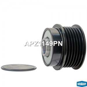 Шкив обгонный генератора APZ1149PN APZ1149PN KRAUF