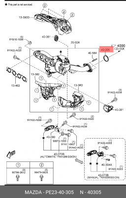 Прокладка MAZDA PE23-40-305 PE23-40-305 MAZDA