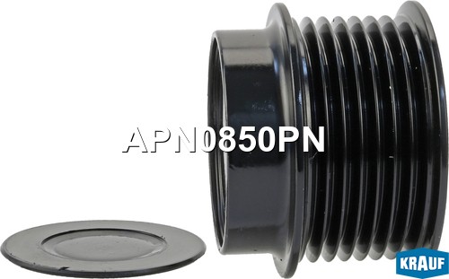 Шкив обгонный генератора APN0850PN APN0850PN KRAUF