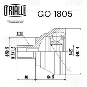 AUDI A3/ VW GOLF V/ SEAT TOLEDO GO 1805 TRIALLI