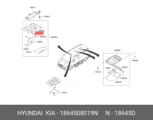 Лампа освещения салона 18645-08019N 1864508019N HYUNDAI KIA