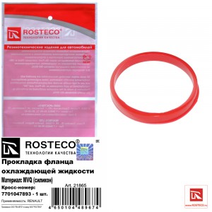 Прокладка фланца охлаждающей жидкости MVQ 21865 21865 ROSTECO