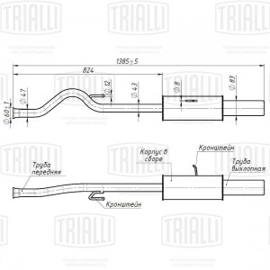 Глушитель для а/м ВАЗ 2172 "TRIALLI" (алюминизированная сталь) EMM 4011 TRIALLI