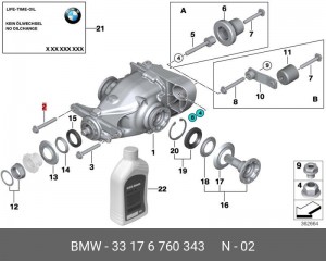 Болт BMW 3,5,X5 (E38,E39,E53) рычага переднего нижнего с 6-гранной головкой и ша 33 17 6 760 343 BMW
