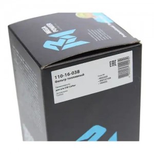 Фильтр топливный VW Cafter MEGAPOWER 110-16-038 MEGA POWER