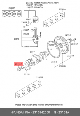 Шестерня HYUNDAI Porter ведущая насоса масляного (на коленвале) OE 2315142000 HYUNDAI KIA