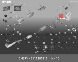 Прокладка CHERY Tiggo выхлопной системы OE B111205313 CHERY