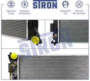 Hyundai Sonata VII 2015> STR0590 STRON