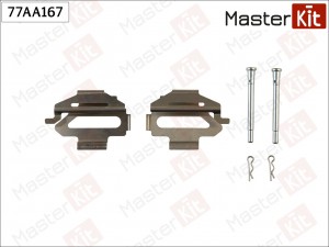 Комплект установочный тормозных колодок Ford MONDEO II (BAP) 1996 - 2000 77AA167 77AA167 MASTER KIT