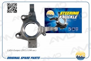 Кулак поворотный передний левый 8200898654 AMD.SK223 AMDSK223 AMD