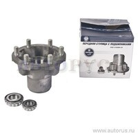 Ступица ГАЗ-3302 передняя с подшипником в сборе (ОАО ГАЗ) 3302310300410 GAZ GAZ